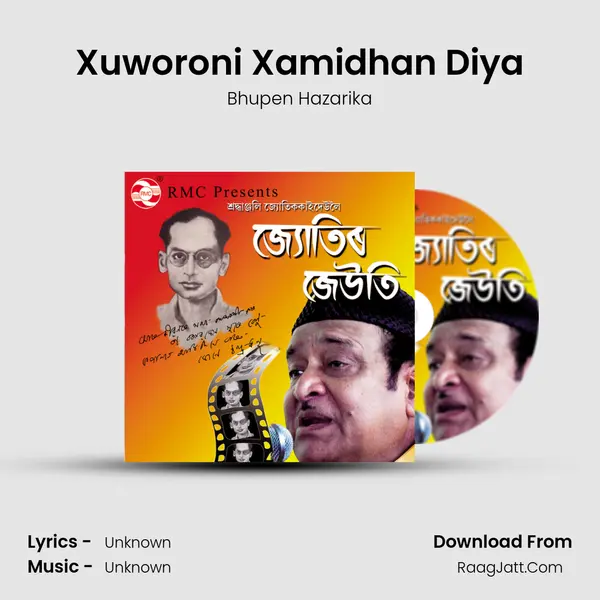 Xuworoni Xamidhan Diya MP3 Song by Bhupen Hazarika Cover