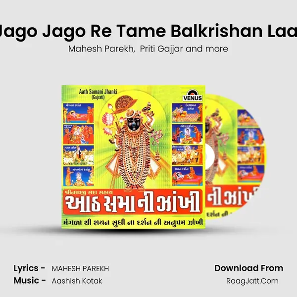 Jago Jago Re Tame Balkrishan Laal MP3 Song by Mahesh Parekh Cover