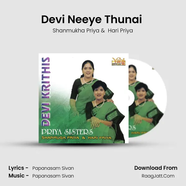 Devi Neeye Thunai (Priya Sisters) MP3 Song by Shanmukha Priya Cover