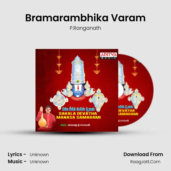Bramarambhika Varam MP3 Song by P.Ranganath Cover