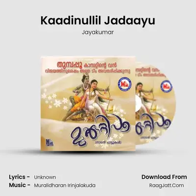 Kaadinullil Jadaayu MP3 Song by Jayakumar Cover