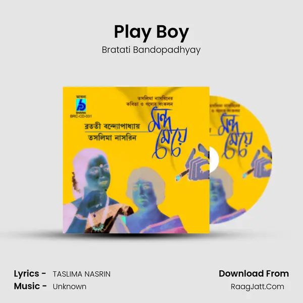 Play Boy MP3 Song by Bratati Bandopadhyay Cover