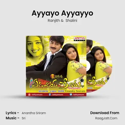 Ayyayo Ayyayyo MP3 Song by Ranjith Cover