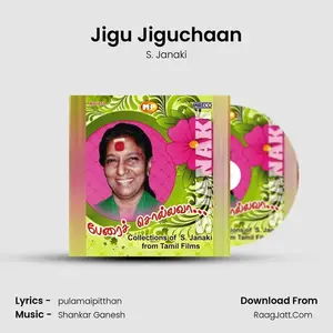 Jigu Jiguchaan Cover