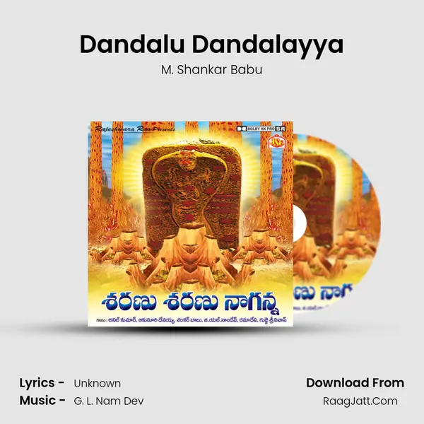 Dandalu Dandalayya MP3 Song by M. Shankar Babu Cover