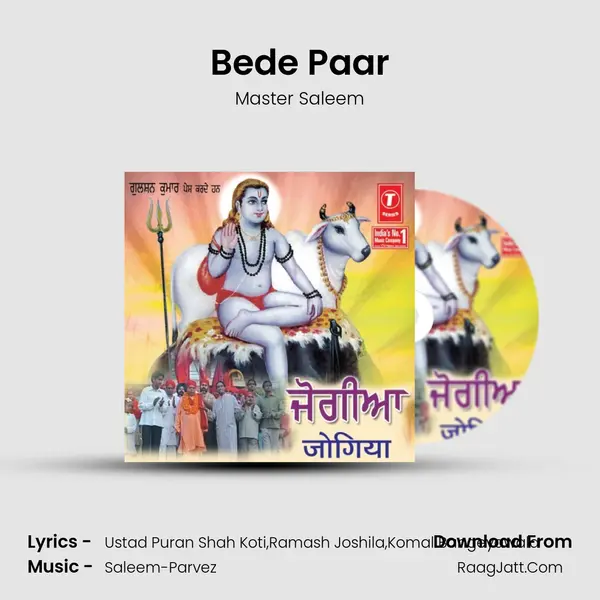 Bede Paar MP3 Song by Master Saleem Cover