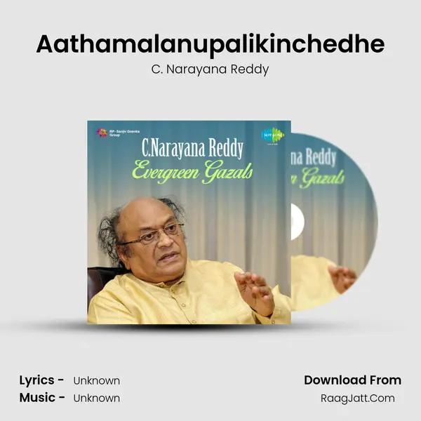 Aathamalanupalikinchedhe MP3 Song by C. Narayana Reddy Cover