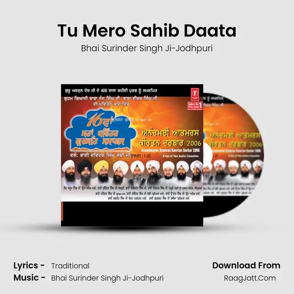 Tu Mero Sahib Daata Cover