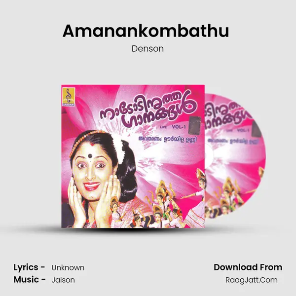 Amanankombathu (Live) MP3 Song by Denson Cover