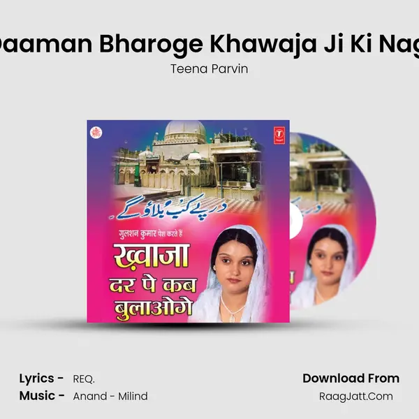 Dar Pe Chaloge To Daaman Bharoge Khawaja Ji Ki Nagri Mein Aish Karoge MP3 Song by Teena Parvin Cover
