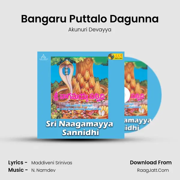 Bangaru Puttalo Dagunna MP3 Song by Akunuri Devayya Cover