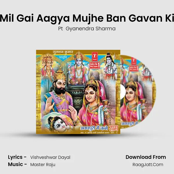 Mil Gai Aagya Mujhe Ban Gavan Ki MP3 Song by Pt  Gyanendra Sharma Cover