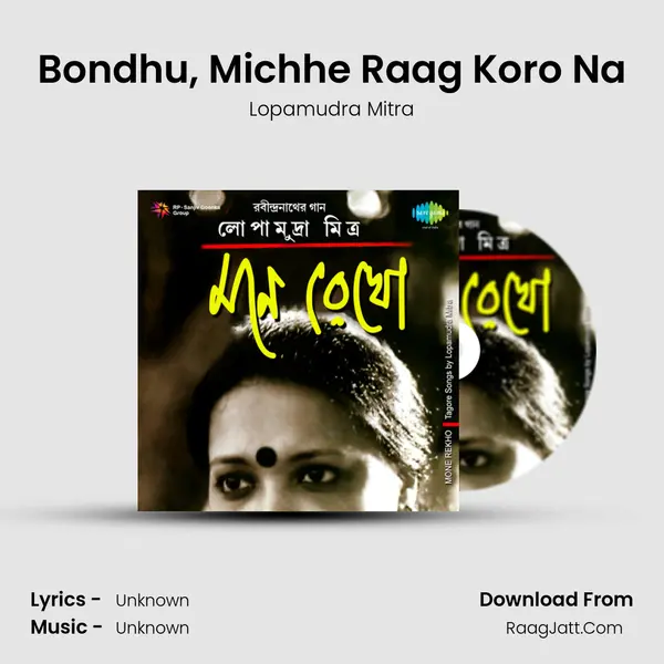 Bondhu, Michhe Raag Koro Na MP3 Song by Lopamudra Mitra Cover