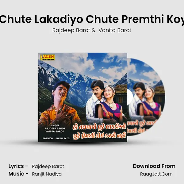 Ho Talwaro Chute Lakadiyo Chute Premthi Koy Karso Nahi - Rajdeep Barot