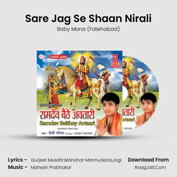 Sare Jag Se Shaan Nirali mp3 song