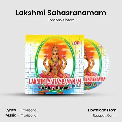 Lakshmi Sahasranamam - Bombay Sisters