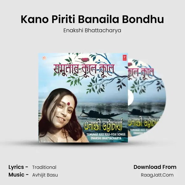 Kano Piriti Banaila Bondhu MP3 Song by Enakshi Bhattacharya Cover