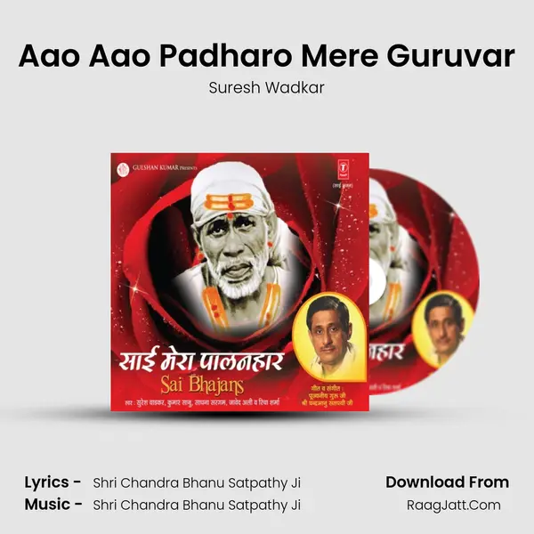 Aao Aao Padharo Mere Guruvar MP3 Song by Suresh Wadkar Cover