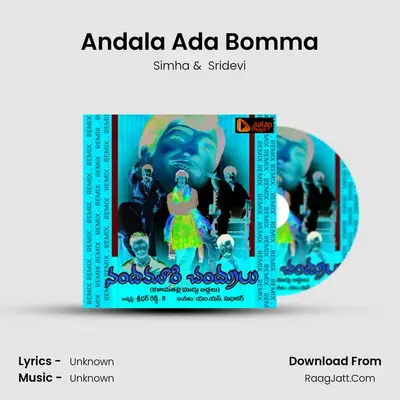 Andala Ada Bomma MP3 Song by Simha Cover