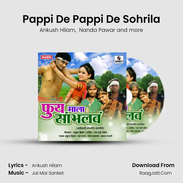 Pappi De Pappi De Sohrila MP3 Song by Ankush Hilam Cover