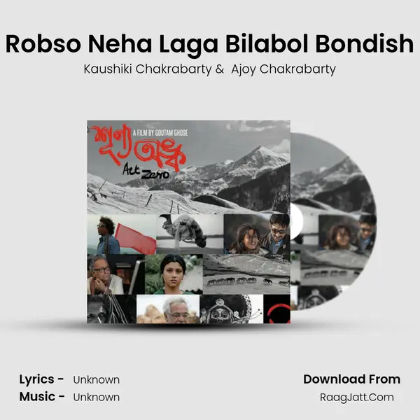 Robso Neha Laga Bilabol Bondish MP3 Song by Kaushiki Chakrabarty Cover
