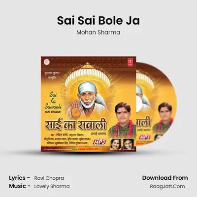 Sai Sai Bole Ja MP3 Song by Mohan Sharma Cover