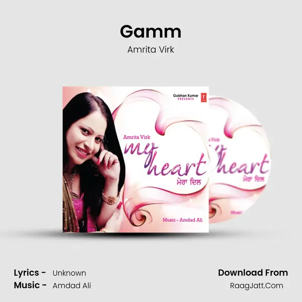 Gamm MP3 Song by Amrita Virk Cover