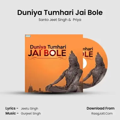 Duniya Tumhari Jai Bole MP3 Song by Santo Jeet Singh Cover