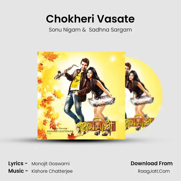Chokheri Vasate MP3 Song by Sonu Nigam Cover