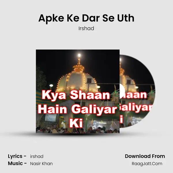 Apke Ke Dar Se Uth MP3 Song by Irshad Cover