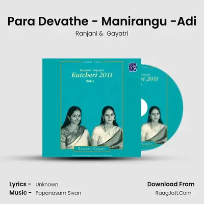 Para Devathe - Manirangu -Adi mp3 song