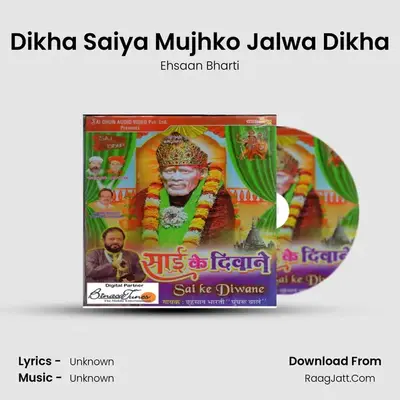 Dikha Saiya Mujhko Jalwa Dikha MP3 Song by Ehsaan Bharti Cover