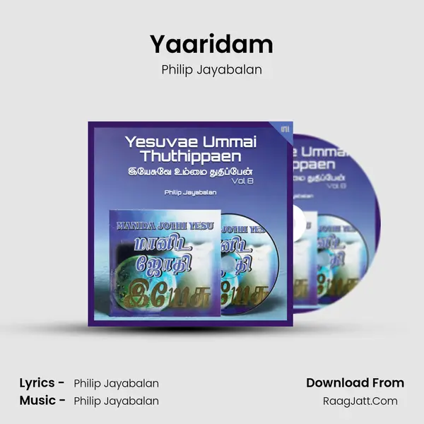 Yaaridam MP3 Song by Philip Jayabalan Cover