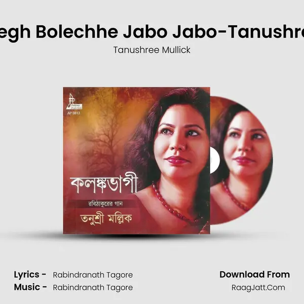 Megh Bolechhe Jabo Jabo-Tanushree MP3 Song by Tanushree Mullick Cover