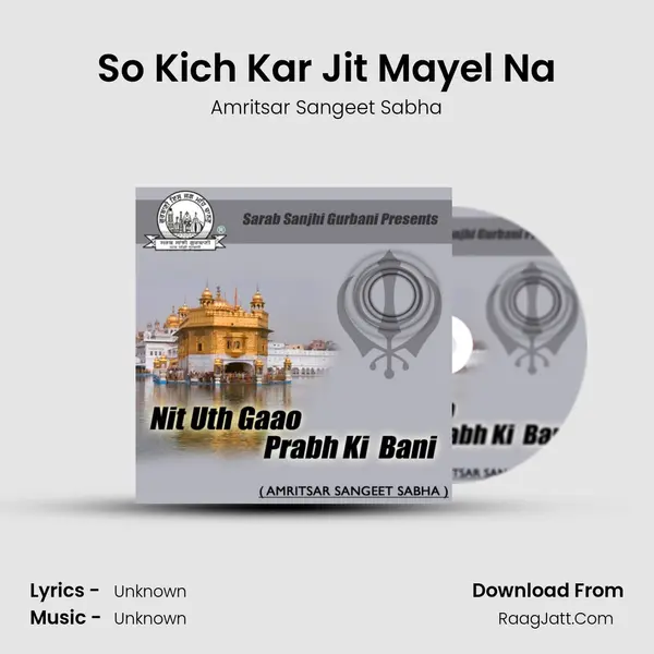 So Kich Kar Jit Mayel Na Cover