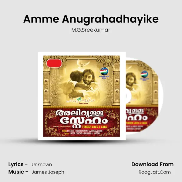 Amme Anugrahadhayike MP3 Song by M.G.Sreekumar Cover