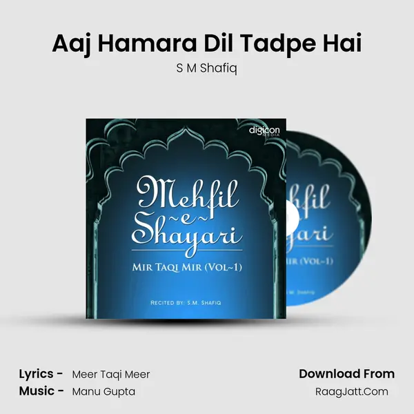 Aaj Hamara Dil Tadpe Hai MP3 Song by S M Shafiq Cover