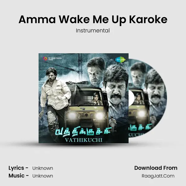 Amma Wake Me Up Karoke Cover
