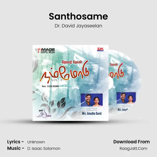 Santhosame MP3 Song by Dr. David Jayaseelan Cover