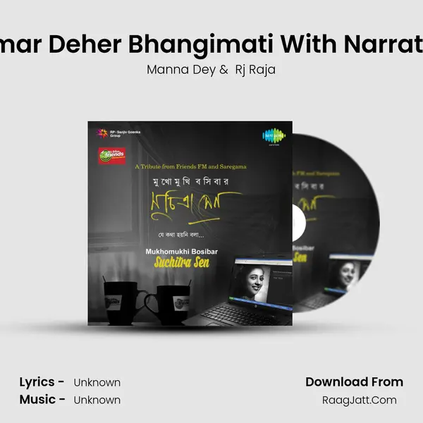 Tomar Deher Bhangimati With Narration MP3 Song by Manna Dey Cover