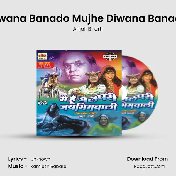 Diwana Banado Mujhe Diwana Banado MP3 Song by Anjali Bharti Cover