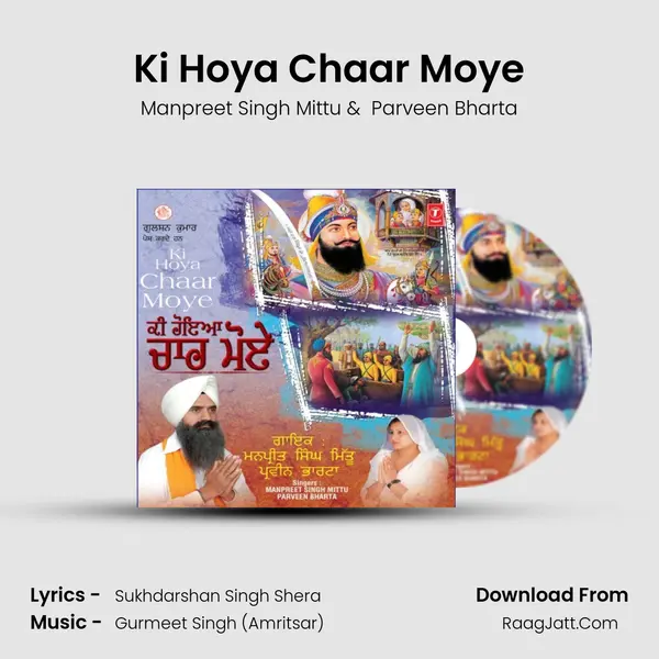 Ki Hoya Chaar Moye MP3 Song by Manpreet Singh Mittu Cover