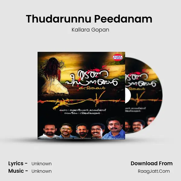 Thudarunnu Peedanam (M) MP3 Song by Kallara Gopan Cover
