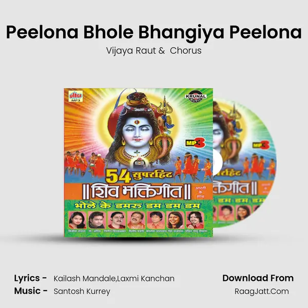 Peelona Bhole Bhangiya Peelona mp3 song