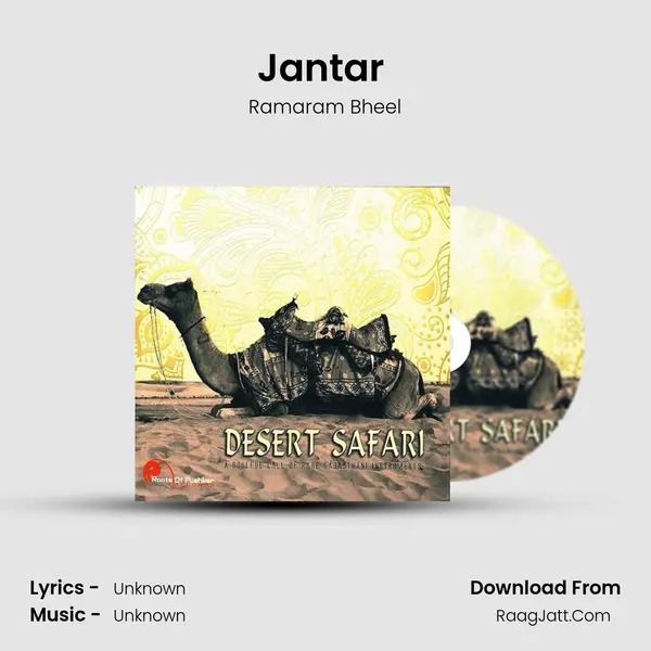 Jantar (with Narration) MP3 Song by Ramaram Bheel Cover