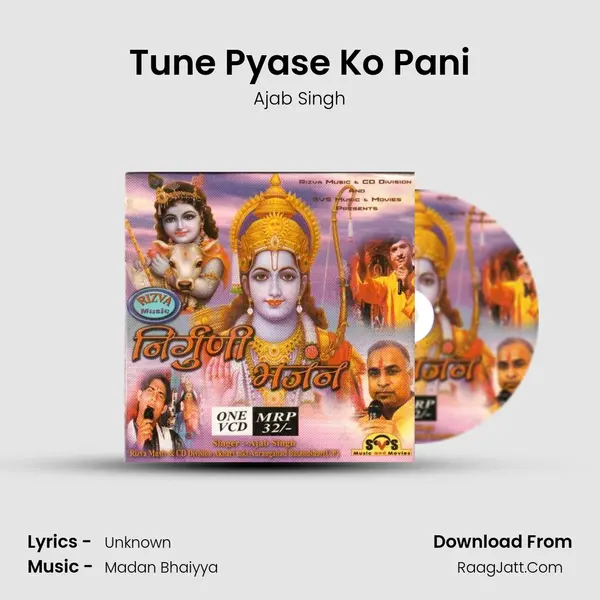 Tune Pyase Ko Pani MP3 Song by Ajab Singh Cover