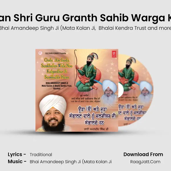 Change Saare Han Per Dhan Shri Guru Granth Sahib Warga Koi Hor Nahin (Vyakhya Sa MP3 Song by Bhai Amandeep Singh Ji (Mata Kolan Ji Cover