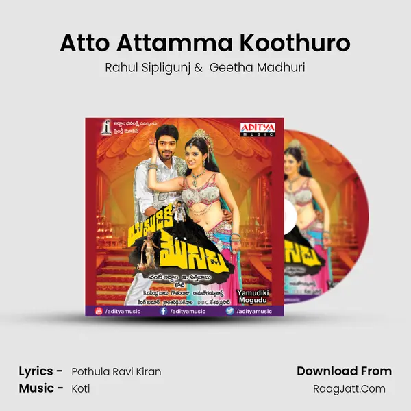 Atto Attamma Koothuro MP3 Song by Rahul Sipligunj Cover