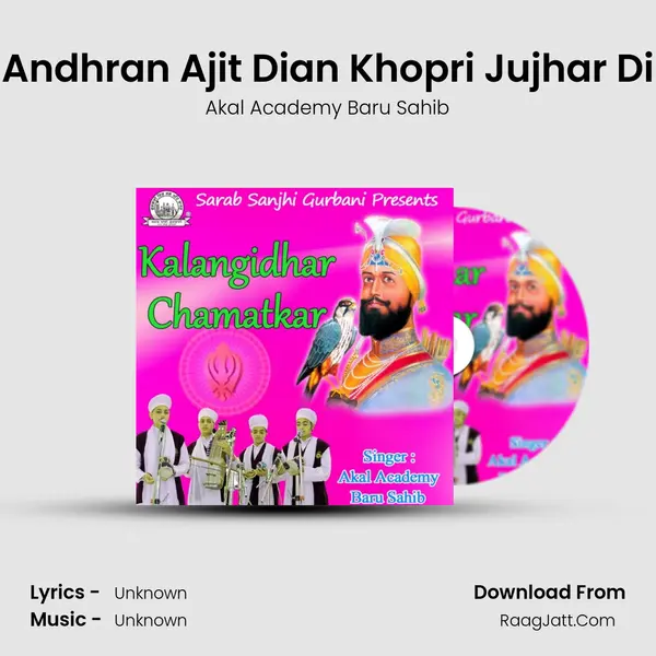 Andhran Ajit Dian Khopri Jujhar Di MP3 Song by Akal Academy Baru Sahib Cover