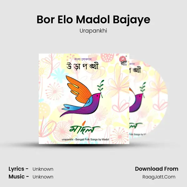 Bor Elo Madol Bajaye MP3 Song by Urapankhi Cover